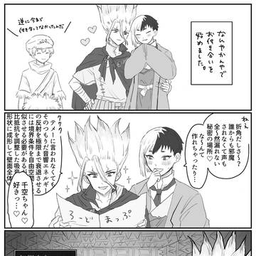 千ゲ あほクラフト