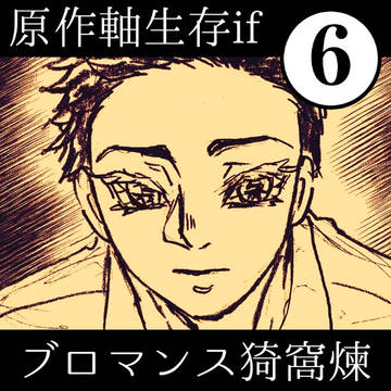 ６章　月夜の散歩