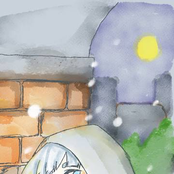 ユキワラシと家なき子