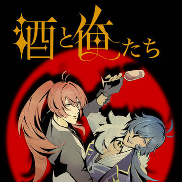 5/5 ディルガイ新刊サンプル