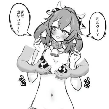 まだ←？？？？