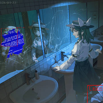 疑心病