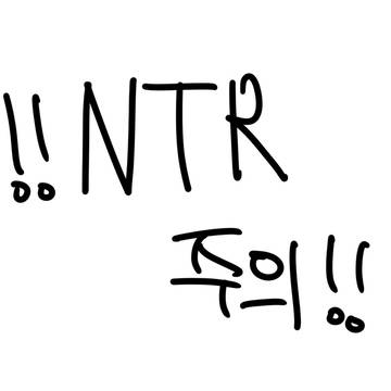 ์์ ค๋ฆฌ์นด NTR