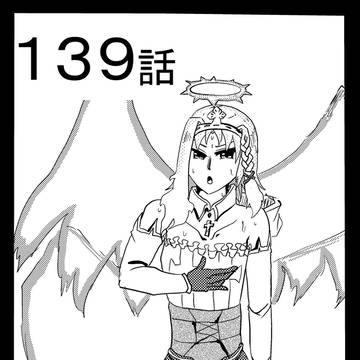 Karma.139「心」