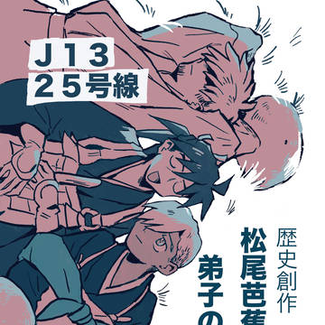 九州コミティア10 お品書き&サンプル