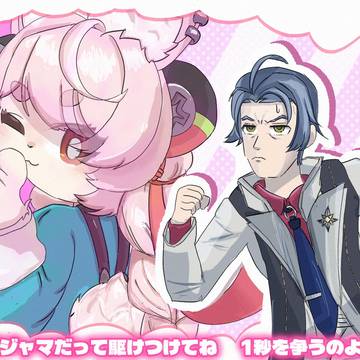 ザオダミでグリズリー♡パロ
