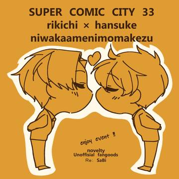 新刊サンプル②