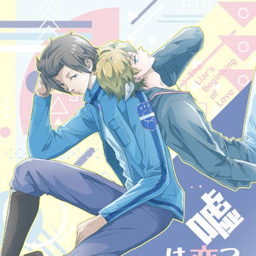 【迅ヒュ】新刊サンプル①