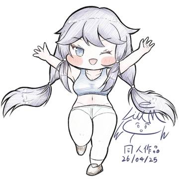 マヨ、ゴールイン！！