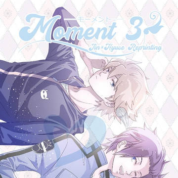 【迅ヒュ】新刊サンプル②