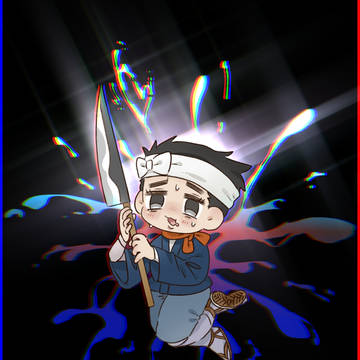 煌めきmurderer 辺見ちゃん