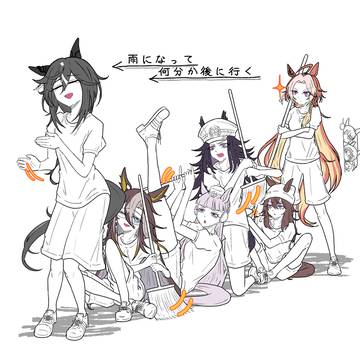 黄金一族