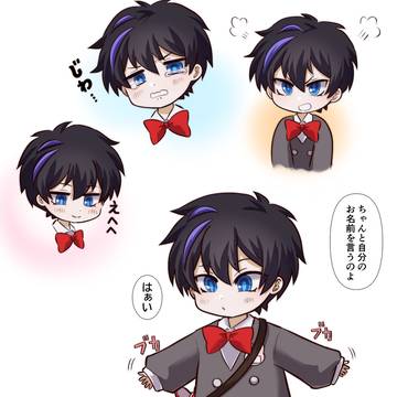 幼稚園パロ・学パロ