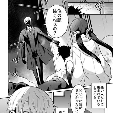 怪異ハウス
