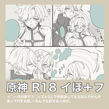 イル蛍+ンズ