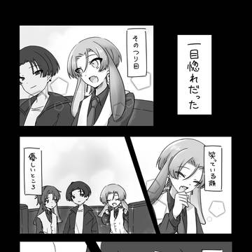 【5/5】新刊たおちぃサンプル