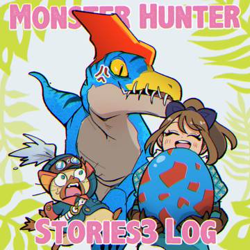 MHST3ログ