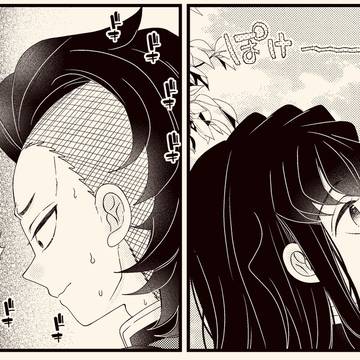 げんむいかわいいね