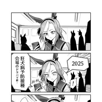 焦るアルヴさん