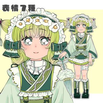 【立ち絵素材02/お試しフリー素材】緑系魔法少女