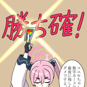 7thPVの異変と言われているシーン