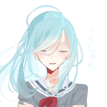 雫さんかわいい