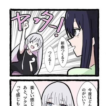 曲