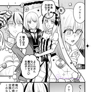 strangeFakeアニメ13話冒頭の小ネタ漫画