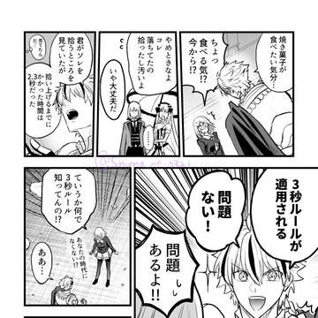 Page 2 thumbnail
