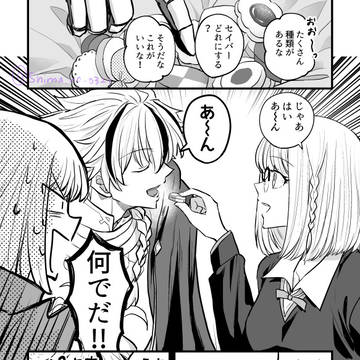 Page 4 thumbnail
