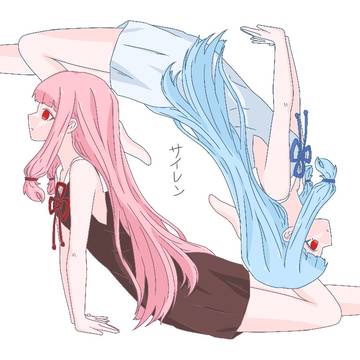 存在証明を 鳴らせサイレン