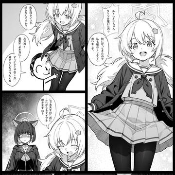 宣 戦 布 告 2