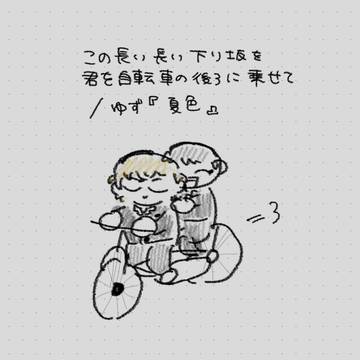 景零①