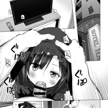 Page 2 thumbnail