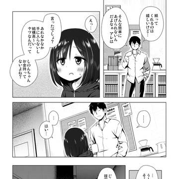Page 4 thumbnail