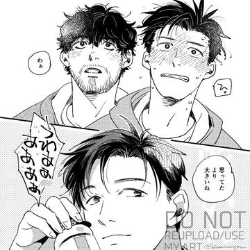 とがしくん広告出たってよ