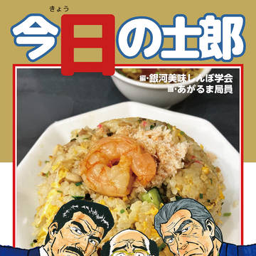 新刊！文学フリマ東京４２に出店します！