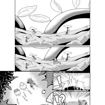 星之旅人