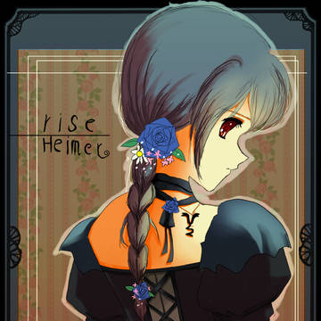 ライズ