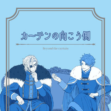 【サンプル】蒼月ディミトリ+シルヴァン本