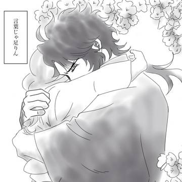 この春を