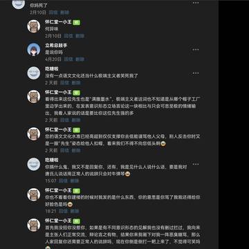 奇言共欣赏，一份难得的反面教材