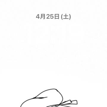 私のスマホの壁紙!