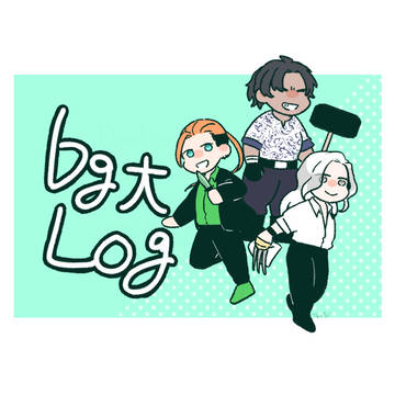 【bg大】まとめ