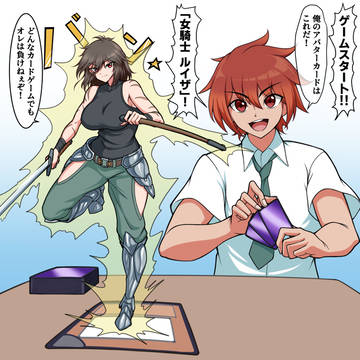 淫魔化カードゲーム