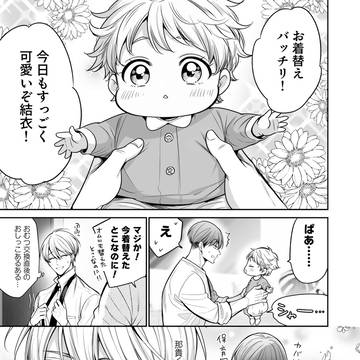Page 3 thumbnail
