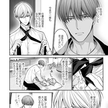 Page 4 thumbnail