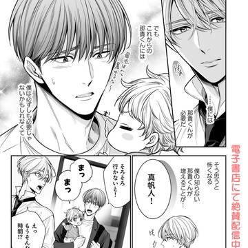 Page 5 thumbnail