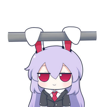 ふも鈴仙(ぶら下がりんげ)