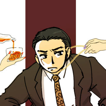 街